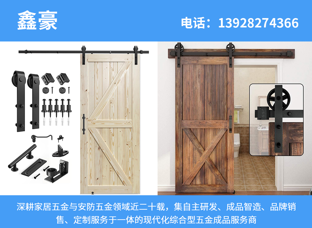 鑫豪韶关线上分站